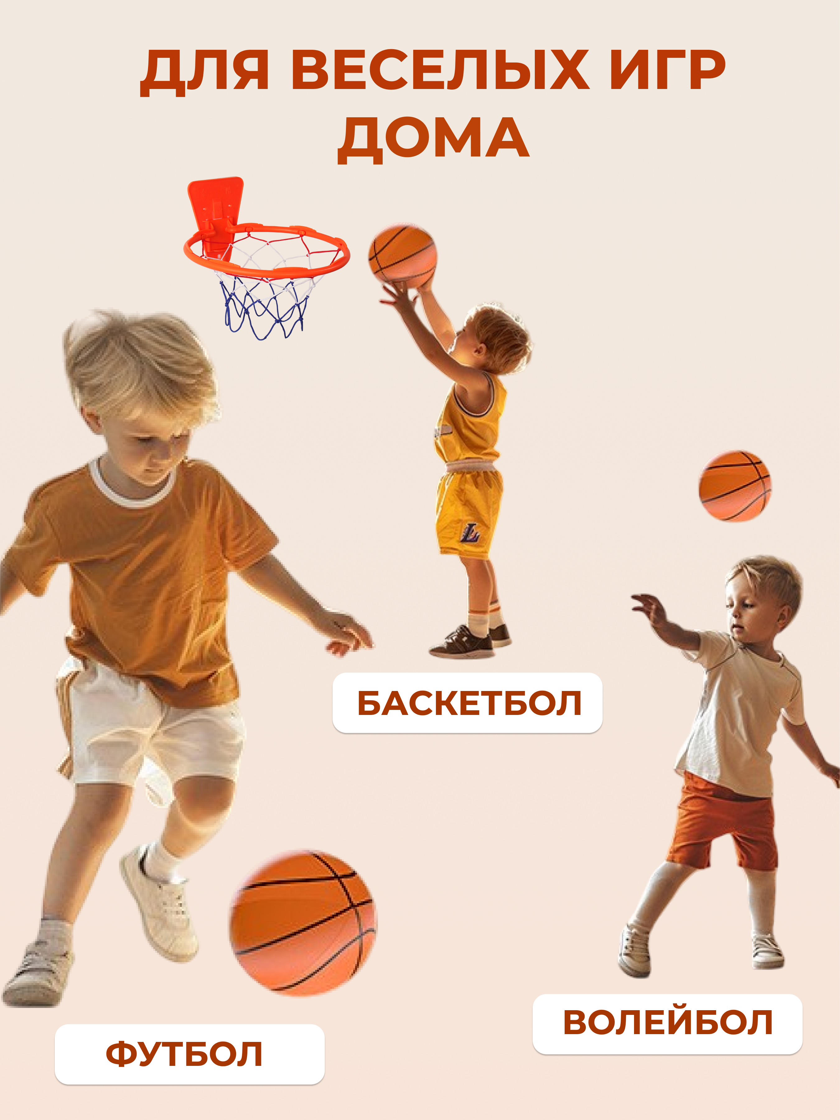 Детский мяч GO PLAY Тихий мяч 5 размер баскетбольный 21 см - фото 7