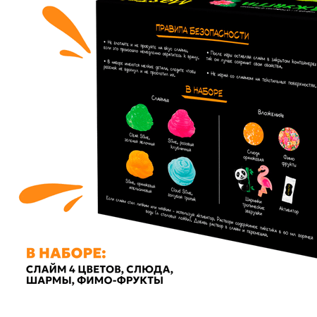 Наборы для создания Attivio Джунгли