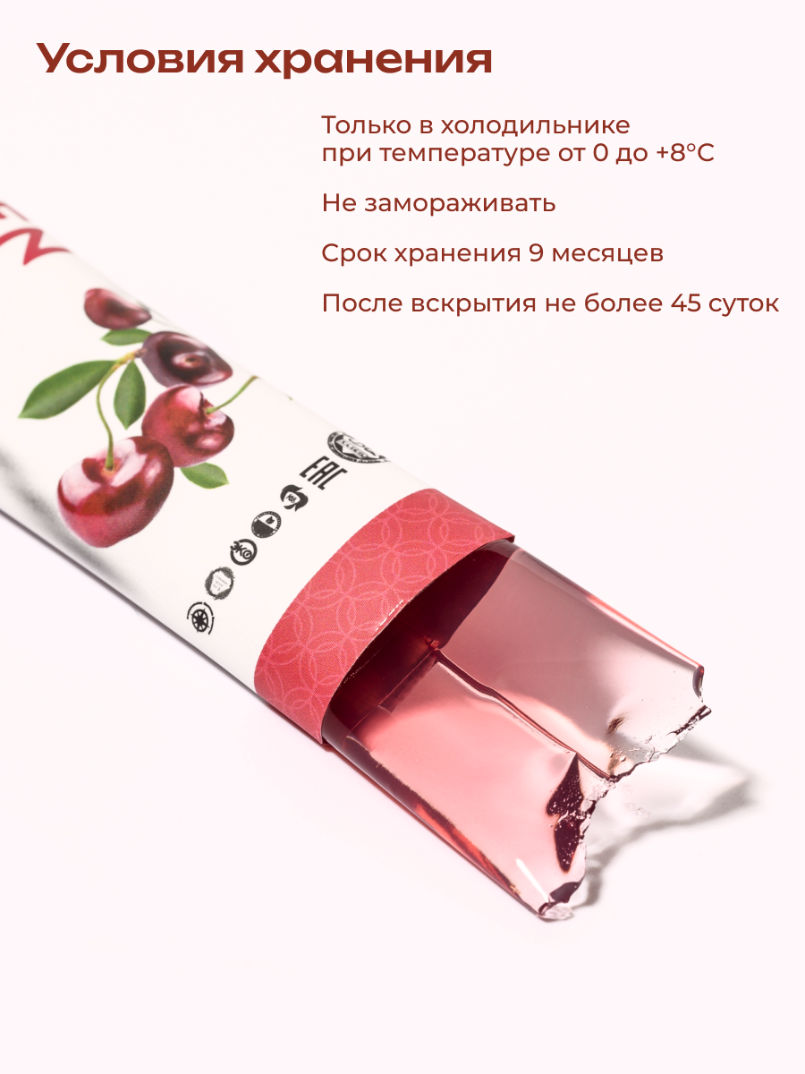 Коллаген пищевой в стиках COLLAGEN PREMIUM Вишня - фото 7