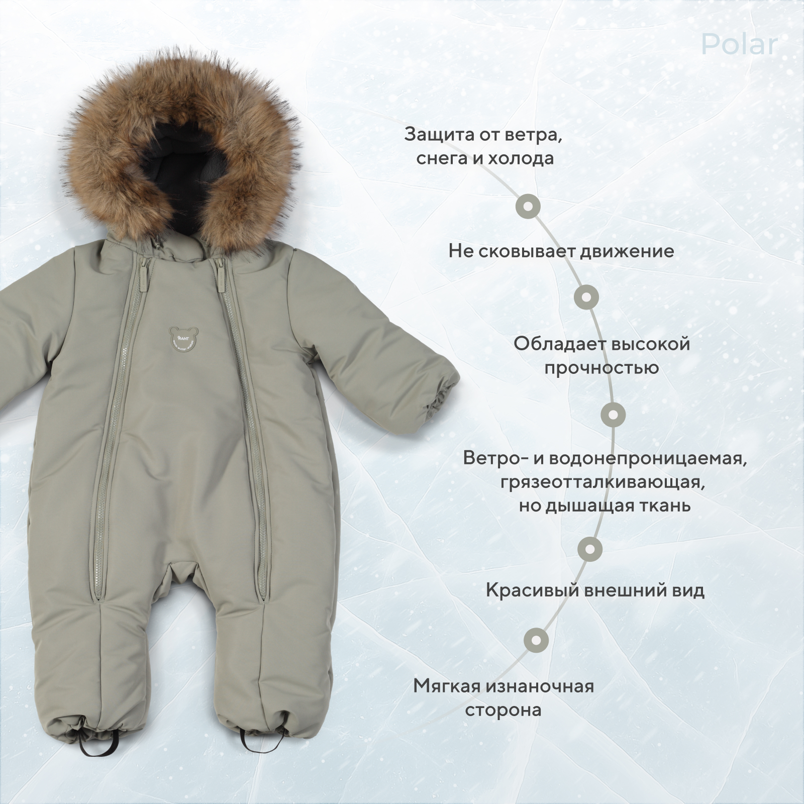 Комбинезон Rant sage green 161/3 - фото 4