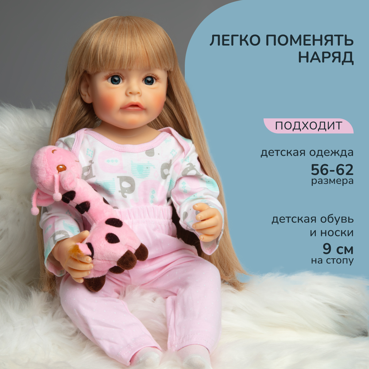Кукла пупс QA BABY 5506 - фото 10
