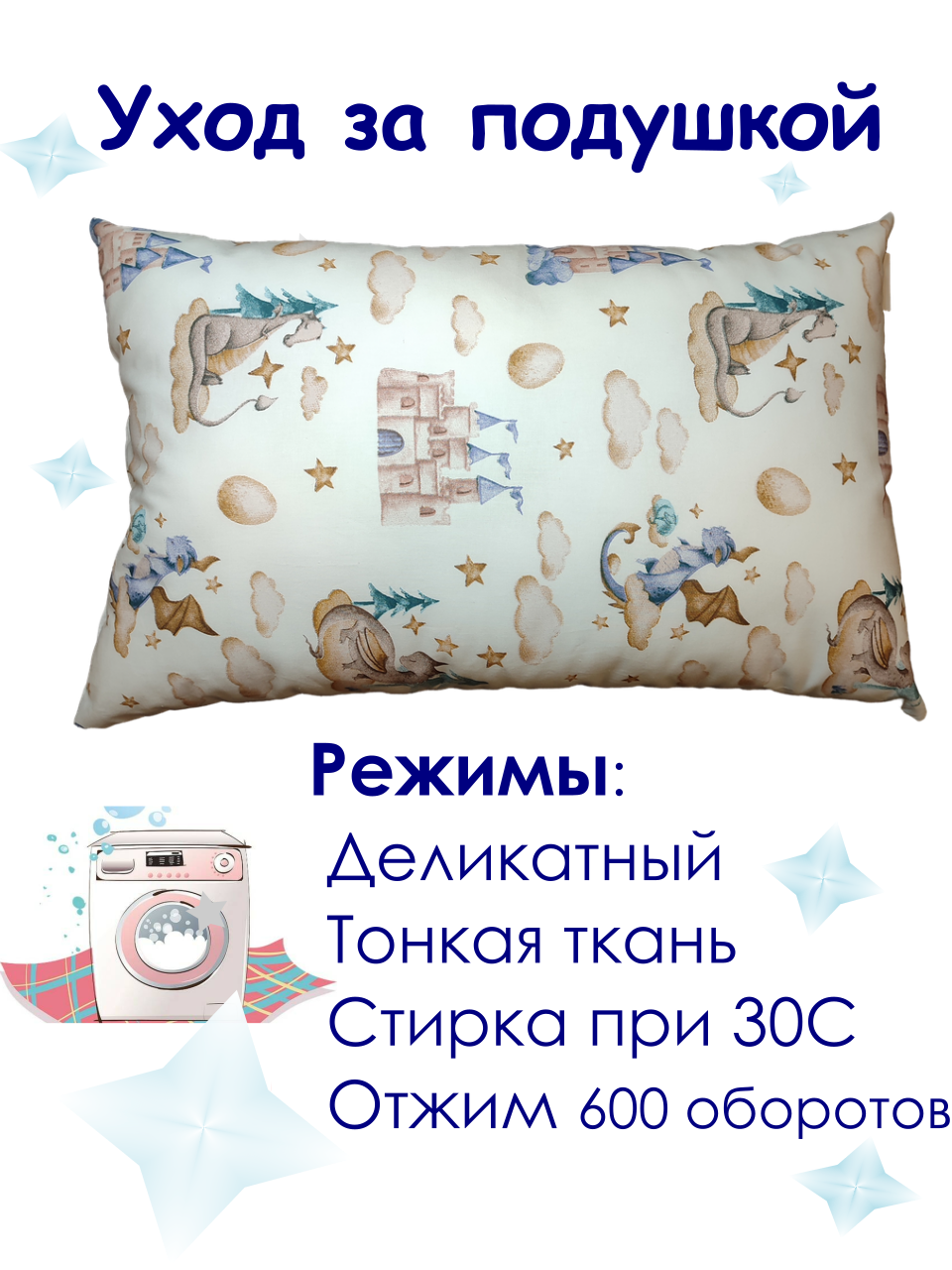 Подушка детская ЗАСЫПАЙКА классическая 38 x 58 см 1 шт. - фото 6
