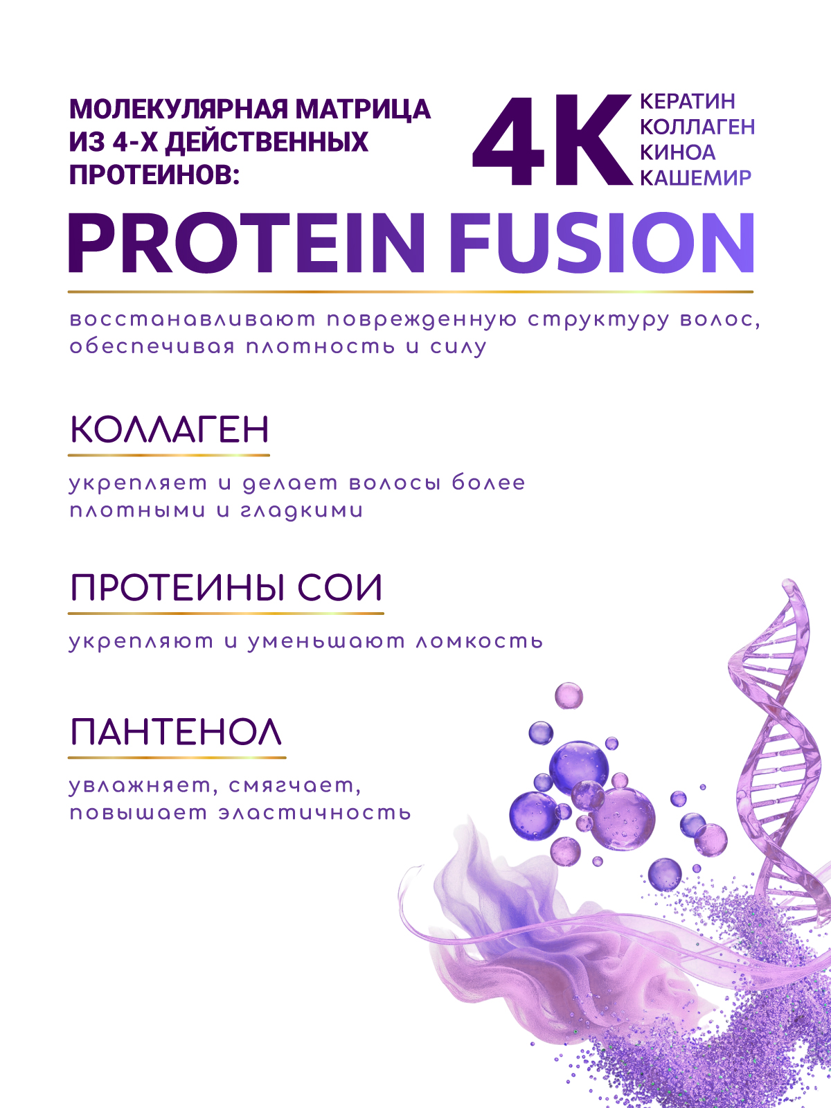 Бальзам ESTEL OTIUM VOLUME для объема 200 мл - фото 4