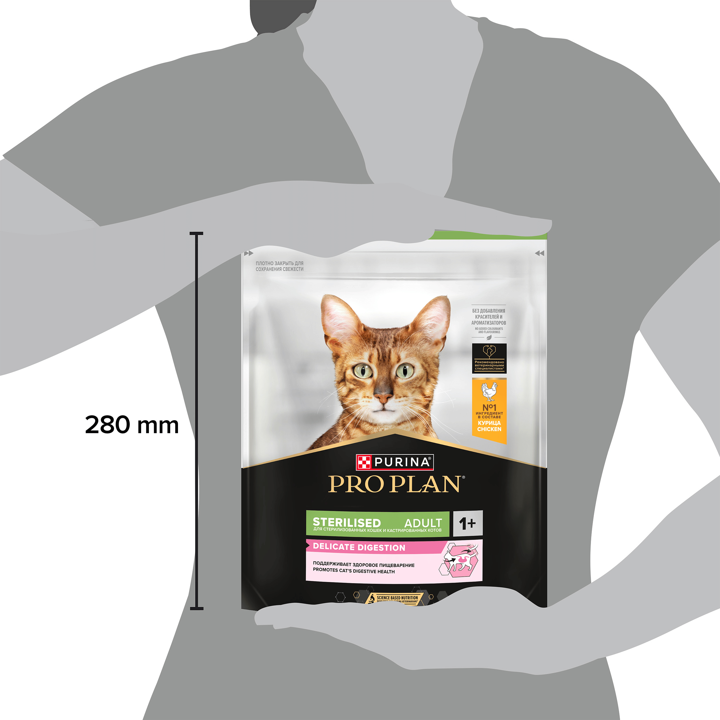 Корм для кошек сухой PRO PLAN Sterilised Adult Delicate Digestion для взрослых стерилизованных кошек с курицей - фото 18