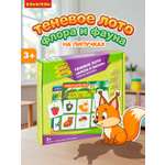Теневое Лото на липучках BONDIBON Флора и Фауна серия Играй Думай Твори