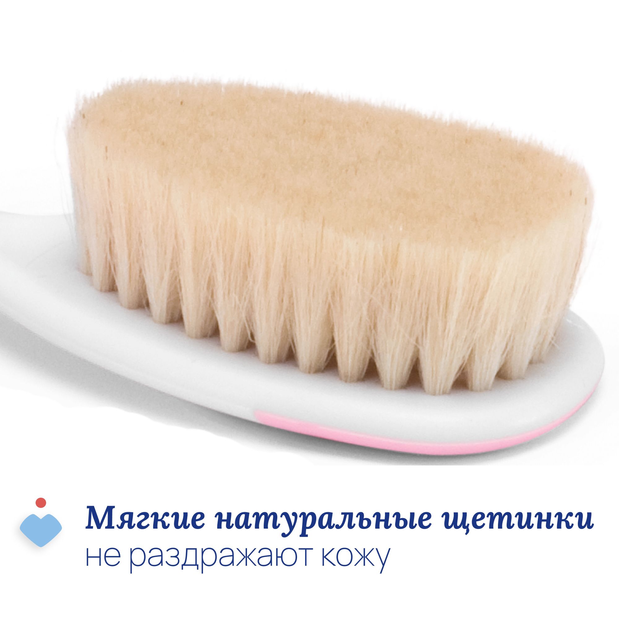 Набор расческа, щетка Chicco розовый 2 предм. - фото 3