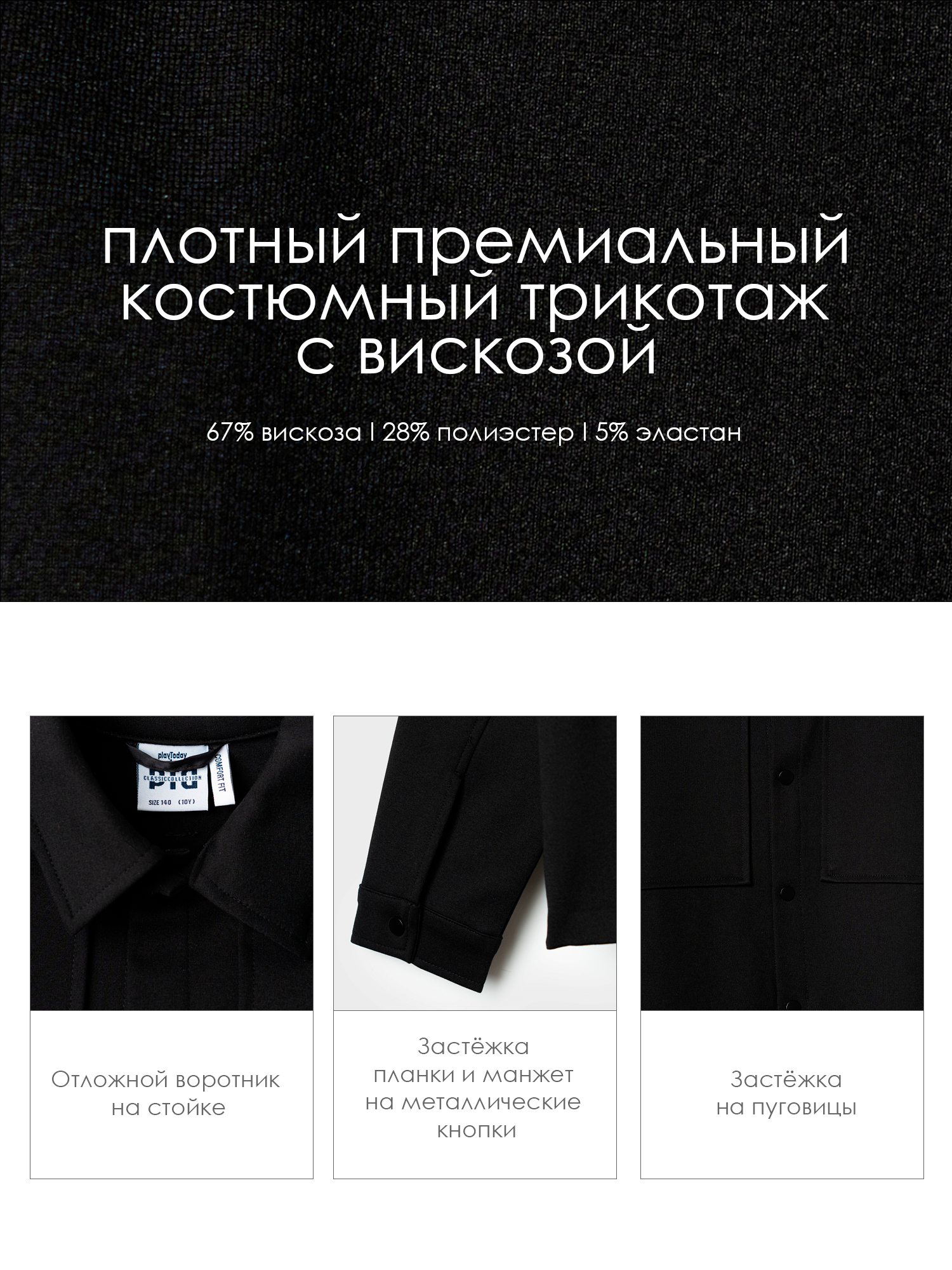 Жакет и брюки PlayToday 22611317 - фото 7