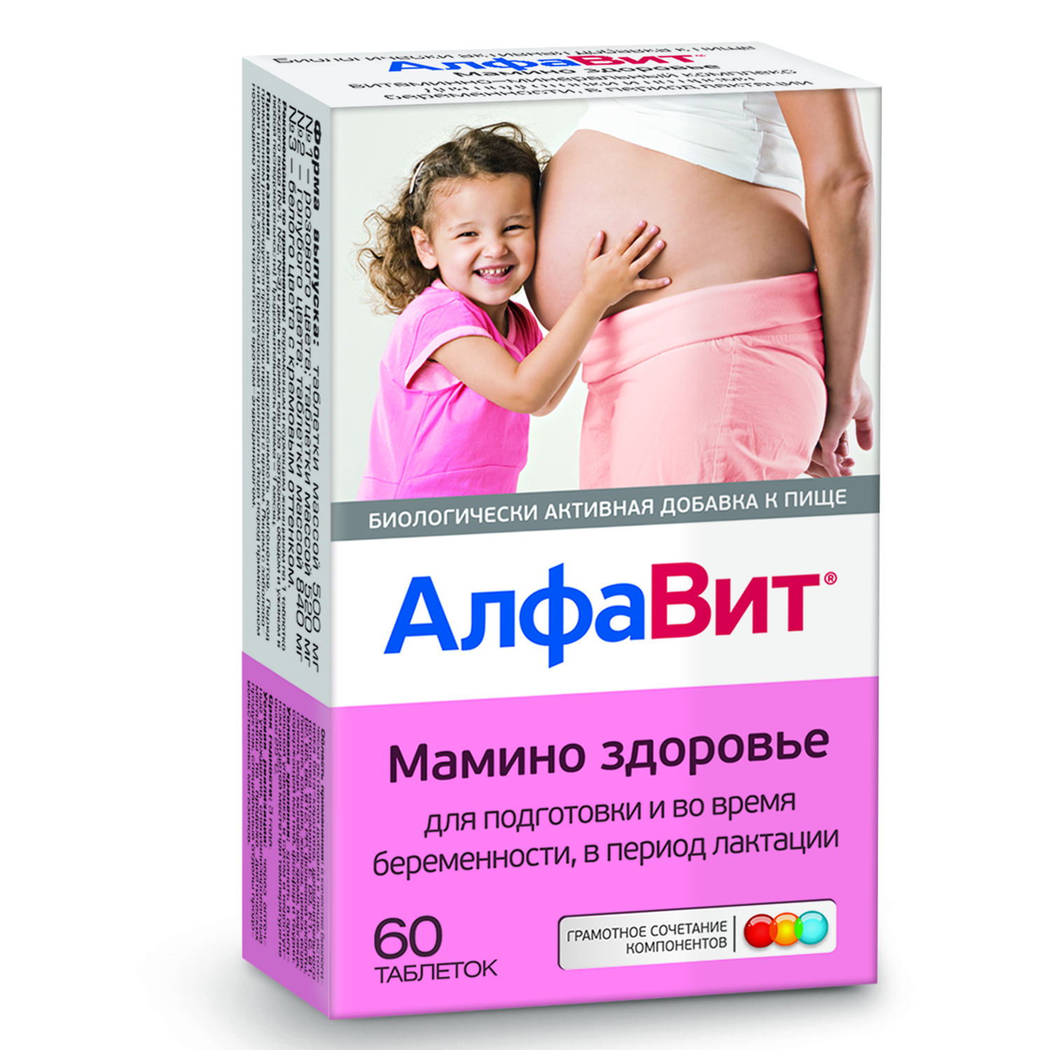 Биологически активная добавка Алфавит Мамино здоровье витаминно-минеральный комплекс 60таблеток - фото 1