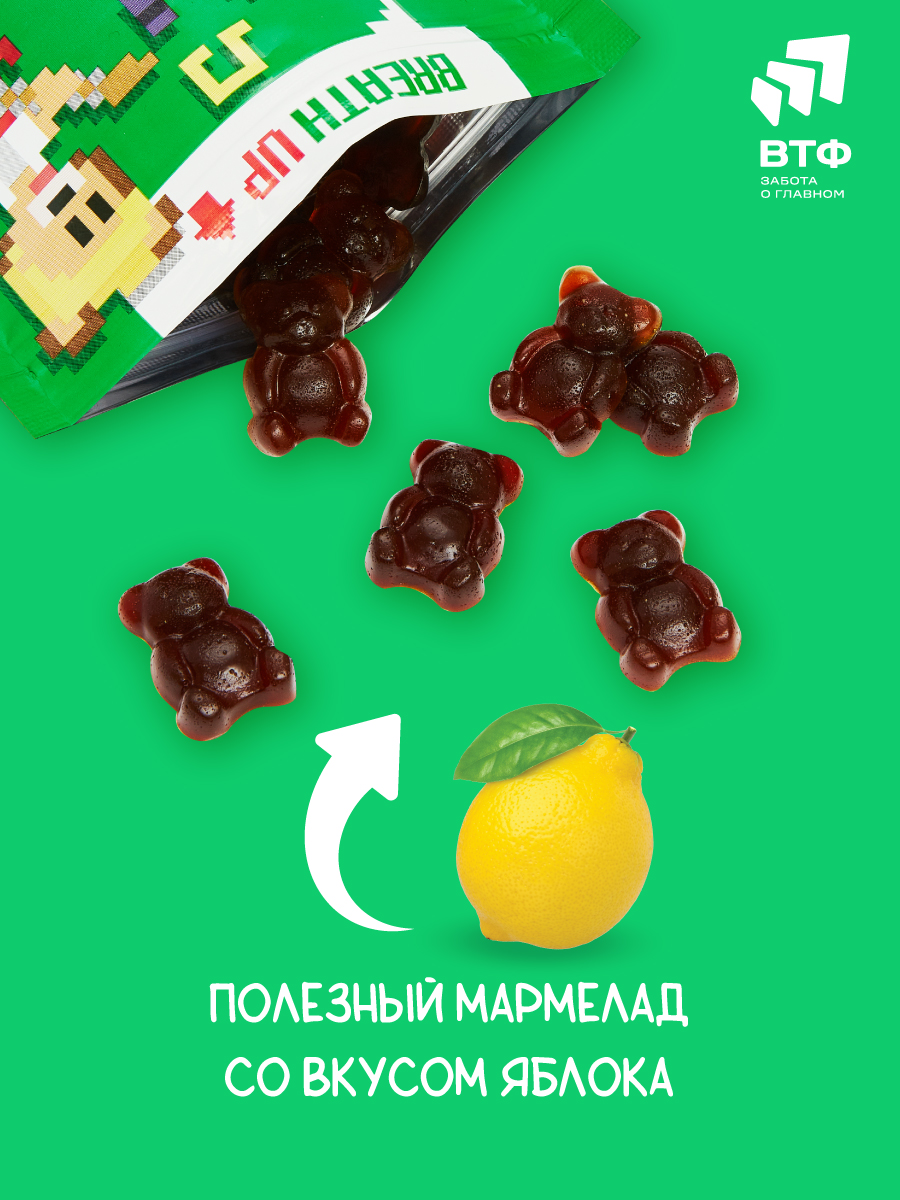 Подорожник + Липа при кашле Vitime мармеладные пастилки №30 в zip-пакете - фото 10