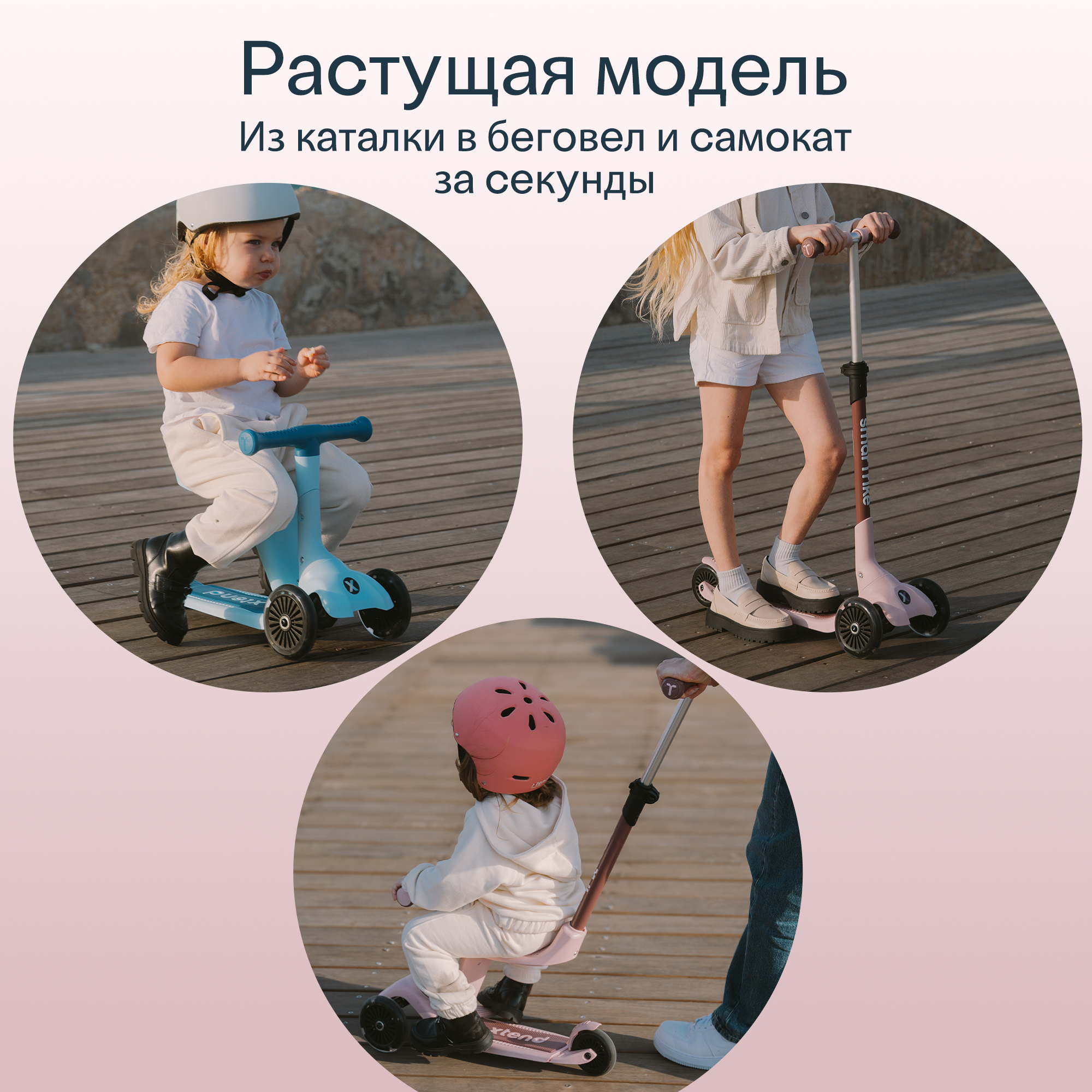 Самокат SmarTrike трехколесный - фото 14