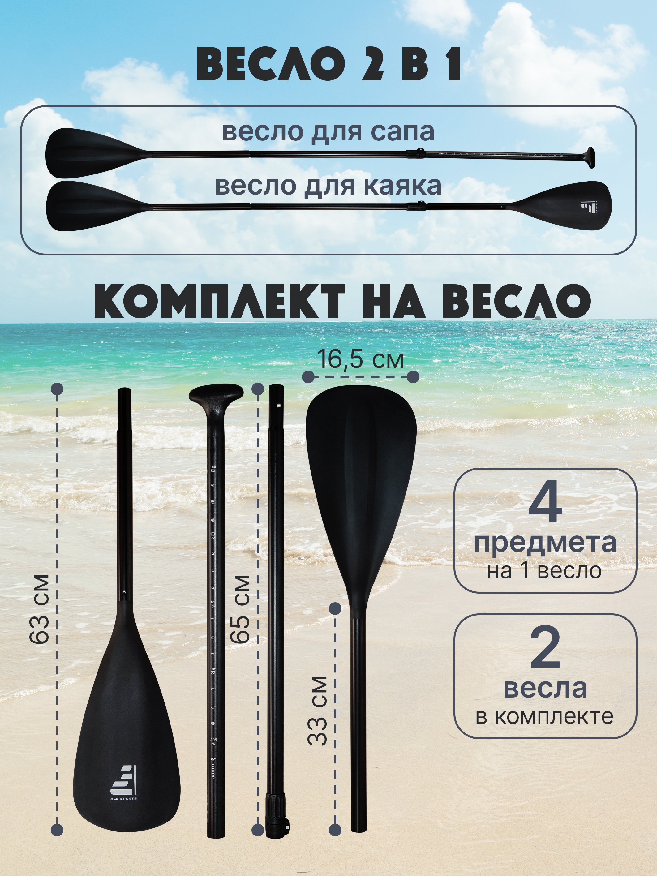 Сапборд ALS 420х90х15 см - фото 8