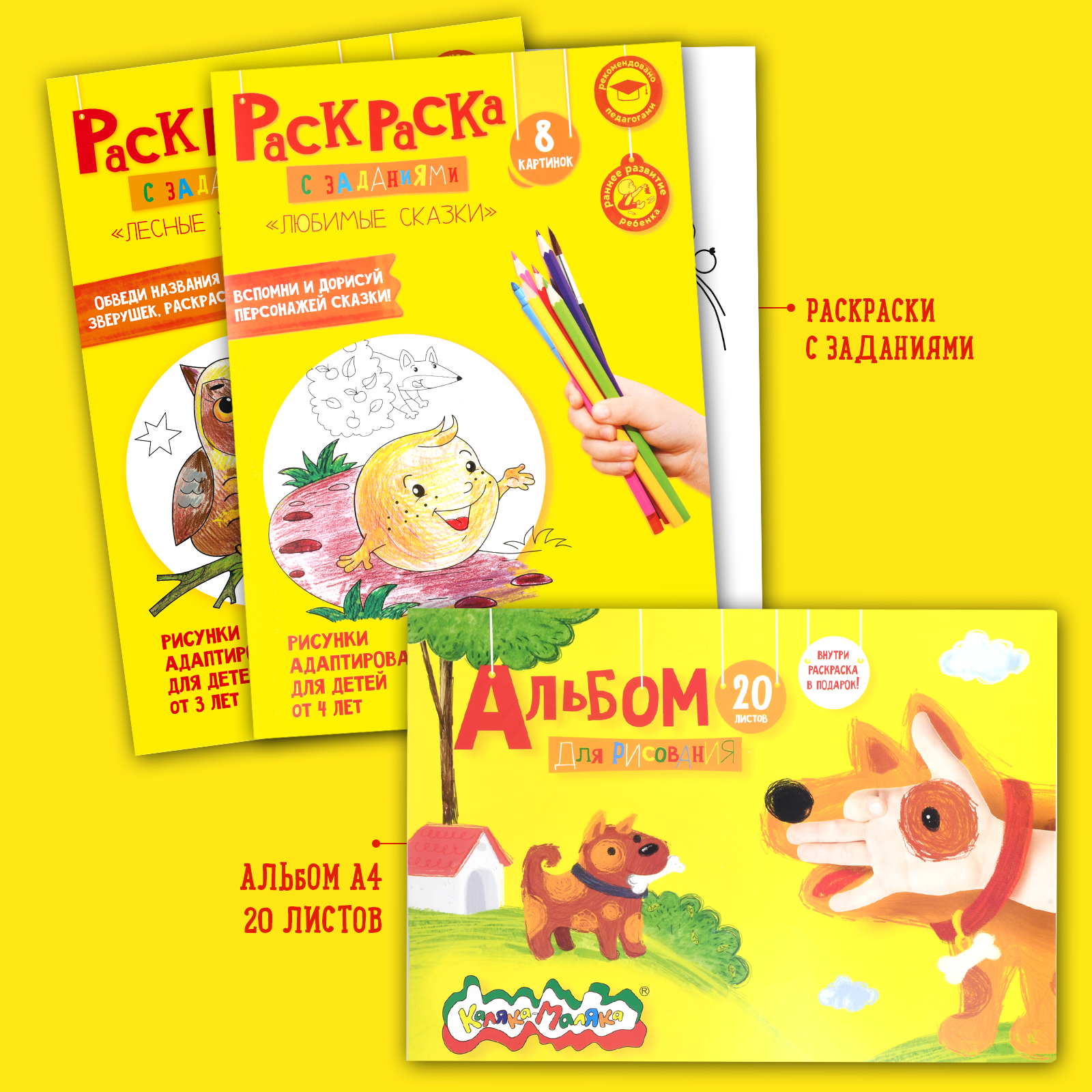Набор для рисования Каляка-Маляка Юный художник 16 шт. - фото 8