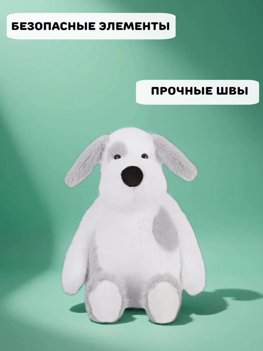 Мягкая игрушка Relana Плюшевая собачка, 35 см - фото 3