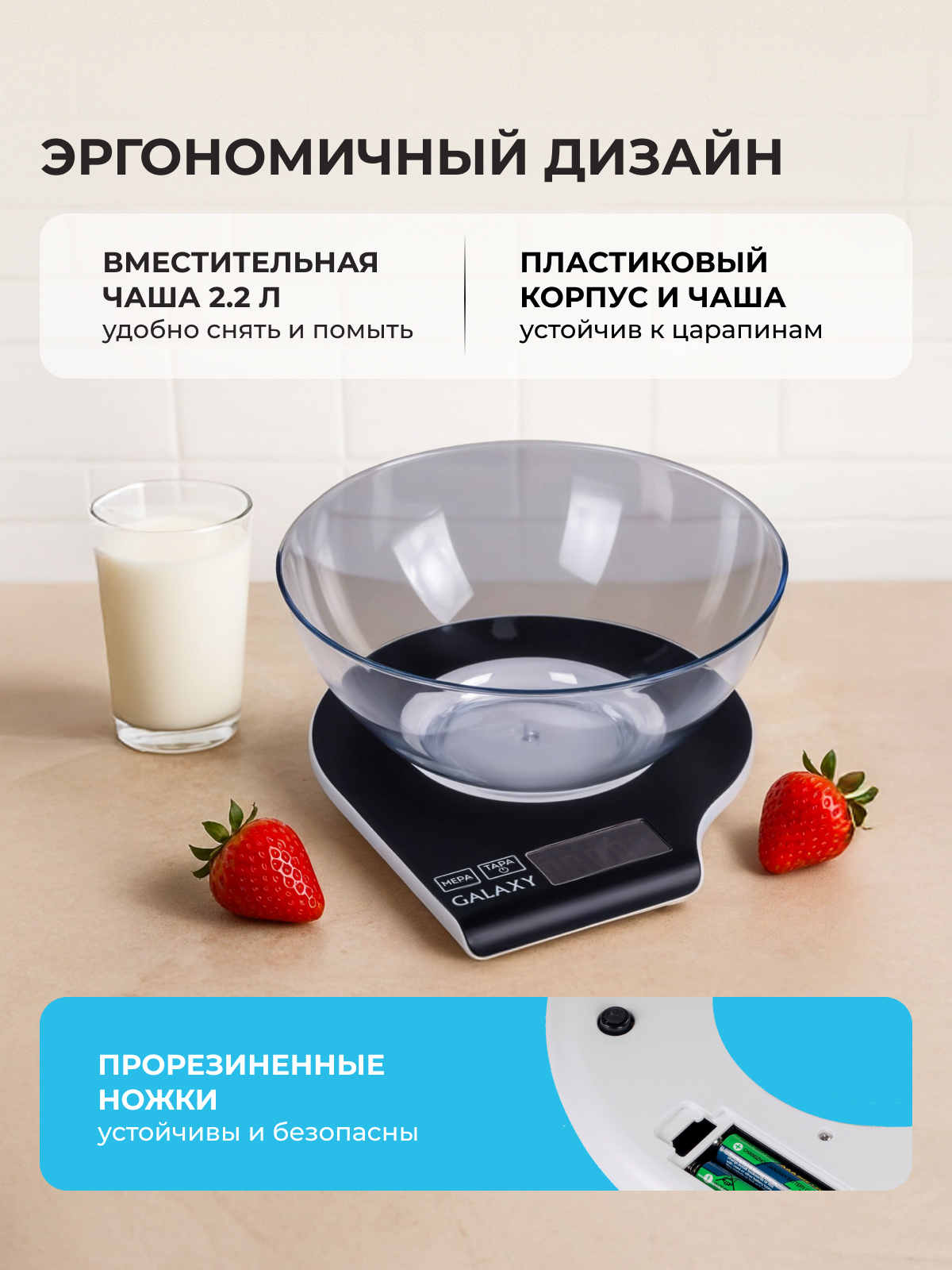 Весы кухонные Galaxy GL2801 - фото 3