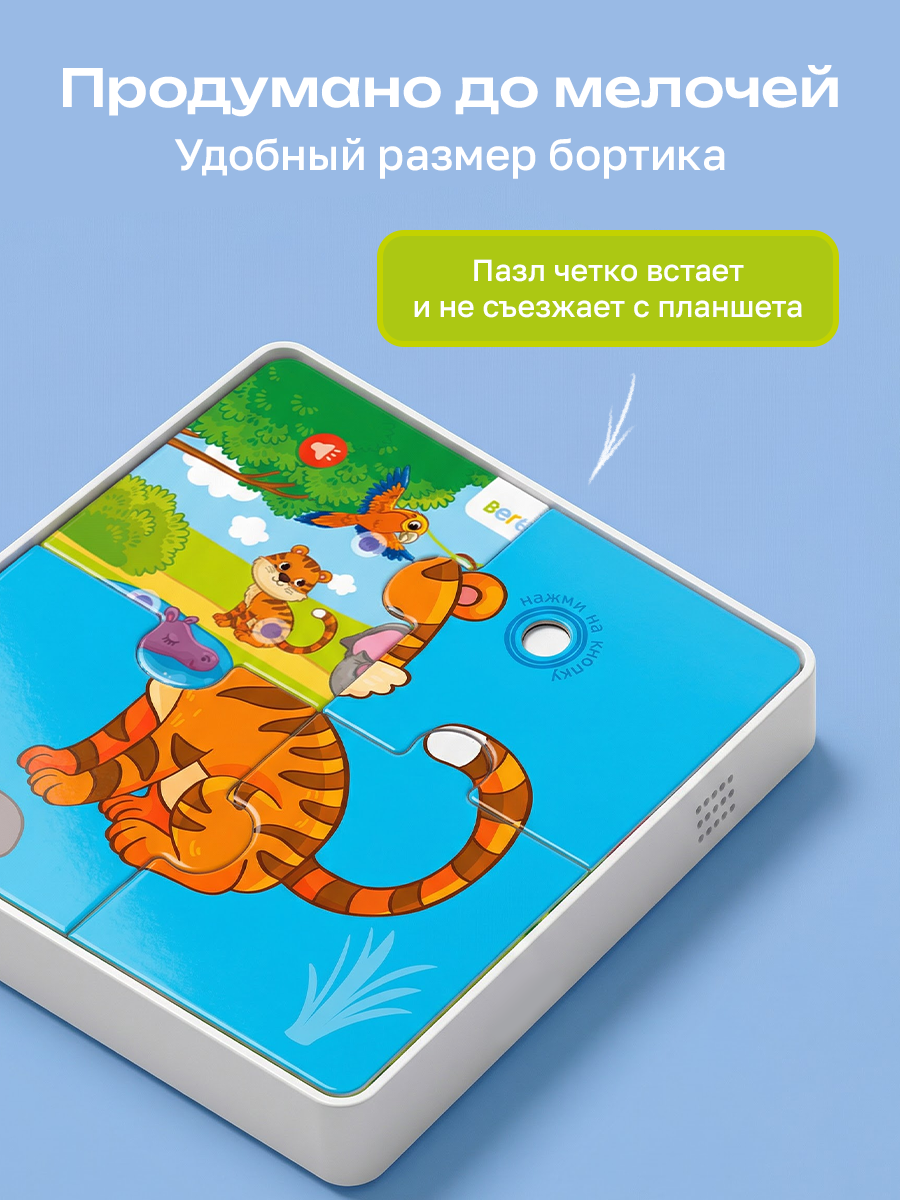 Пазл BertToys Животные зоопарка - фото 13