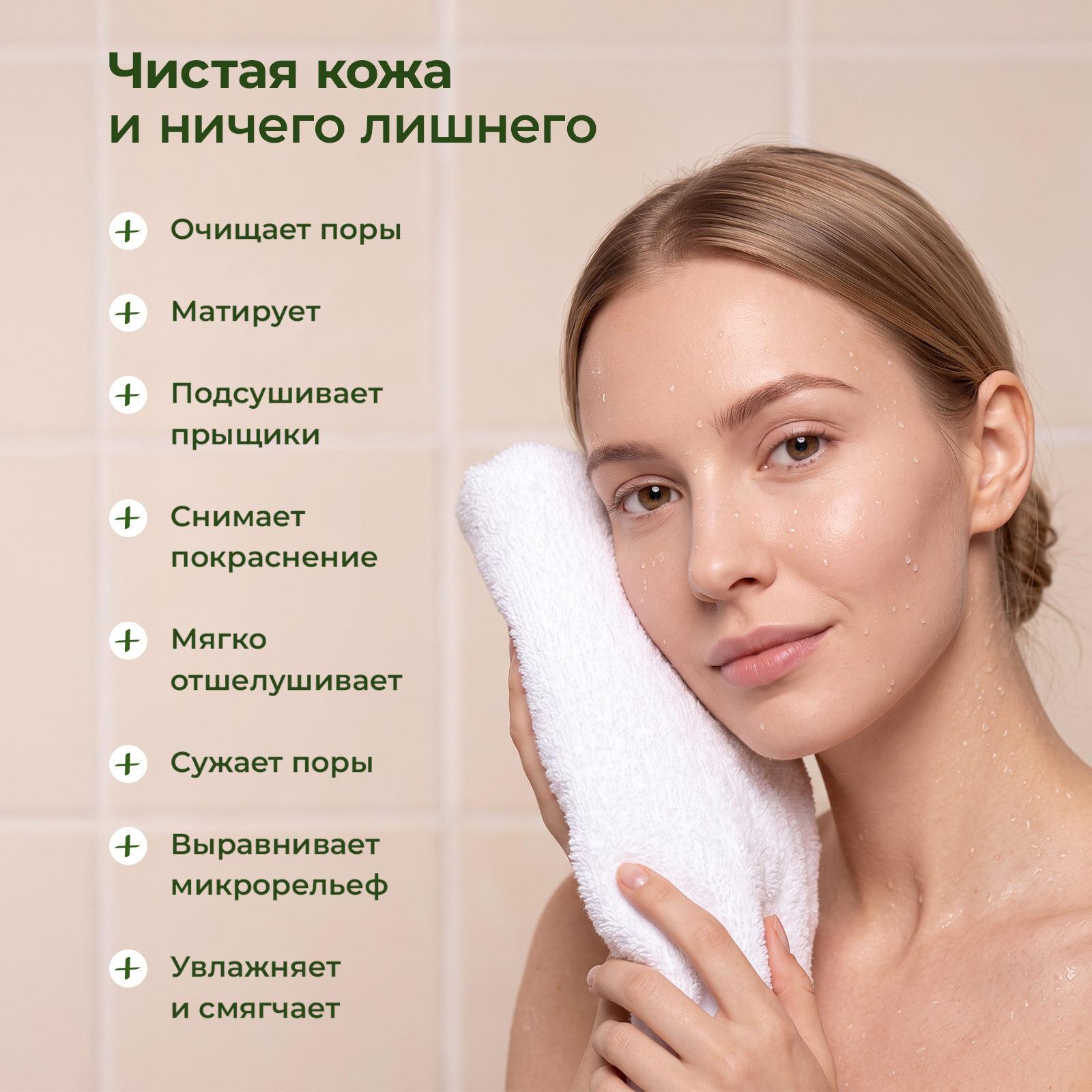 Маска PAW FACTORY 50 мл 1 шт. - фото 4