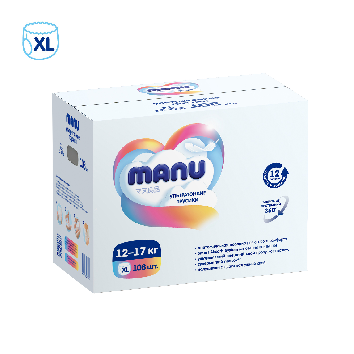 Трусики MANU ультратонкие XL (12-17 кг) 108 шт. - фото 9