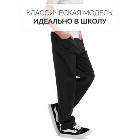 Брюки СИНИЙ МИР