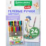 Ручка гелевая Brauberg 24 шт.