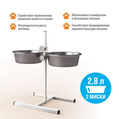 Миска для животных двойная РЭМО Мухтар-2