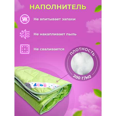 Одеяло OLTEX 110х140 см