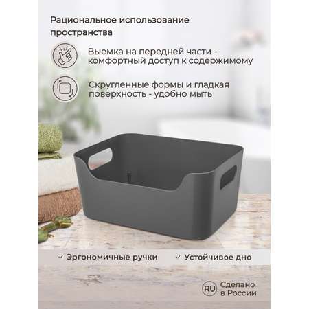 Корзинка универсальная Econova SCANDI 240х170х90мм 3.1л серый