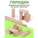Городки X-Match