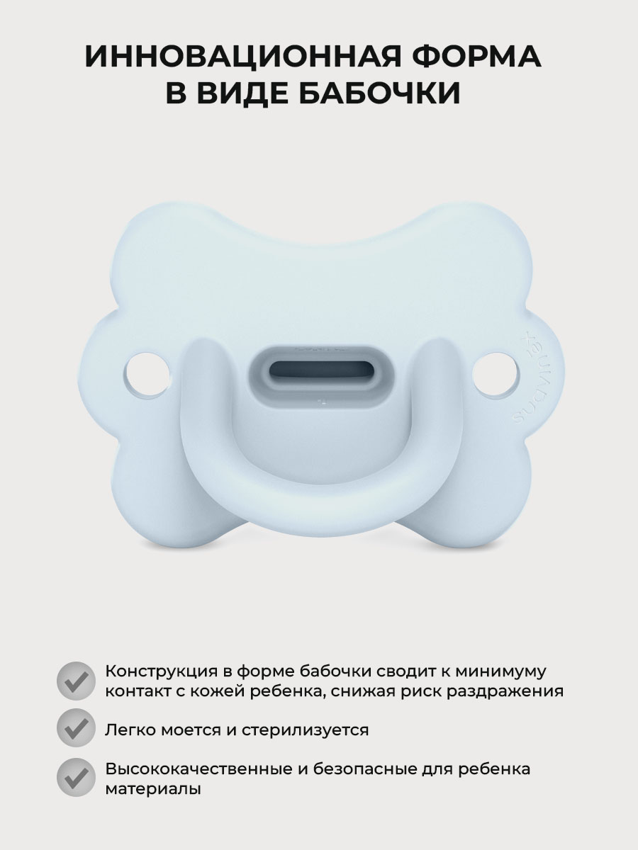Пустышка Suavinex силикон ортодонтическая от 6 мес. 1 шт. - фото 2