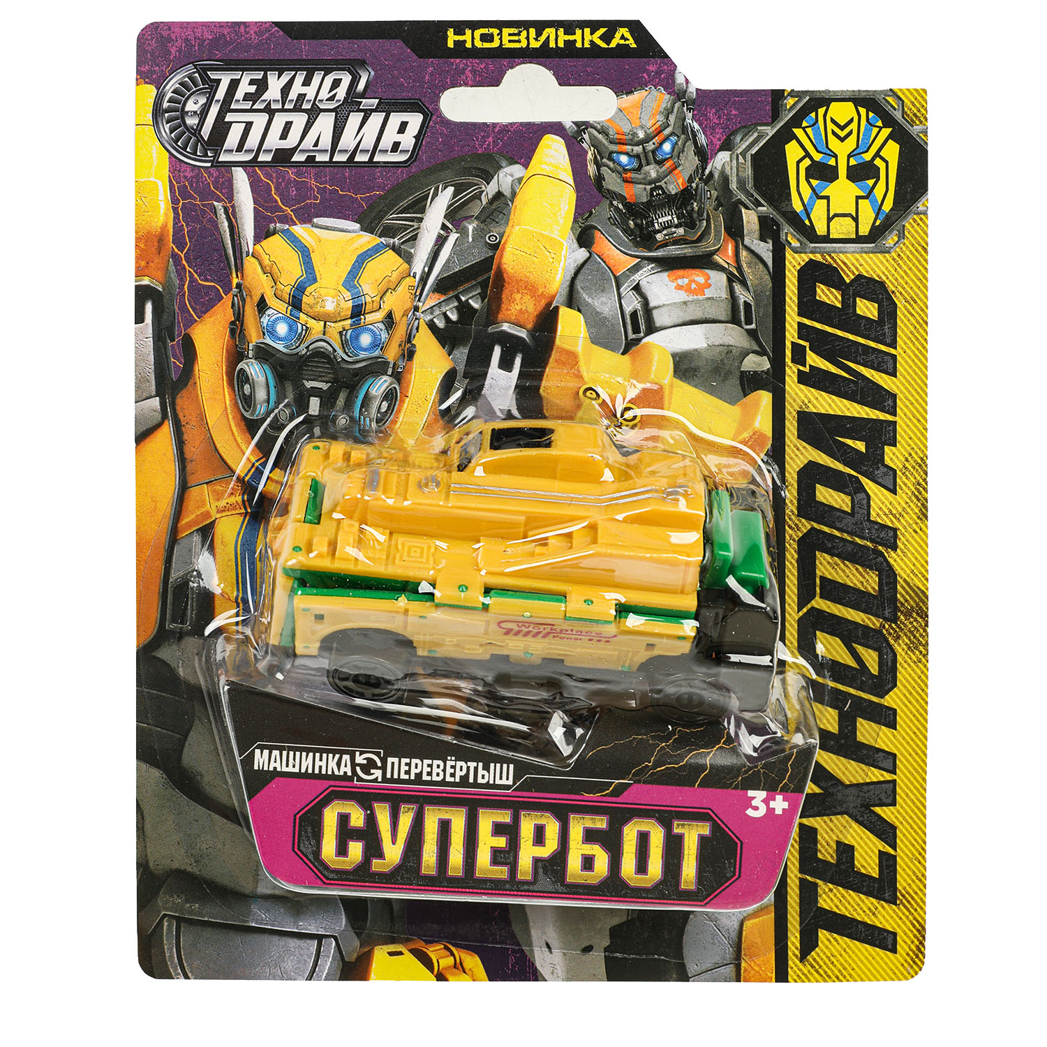 Фигурка Технодрайв - фото 2