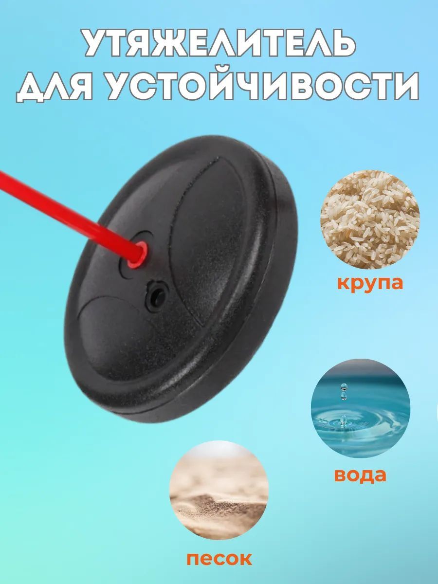 Баскетбол Play Smart - фото 3