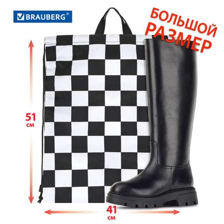 Мешок для обуви Brauberg