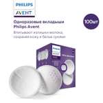 Вкладыши для груди Philips Avent Ultra Comfort анатомические 100 шт.