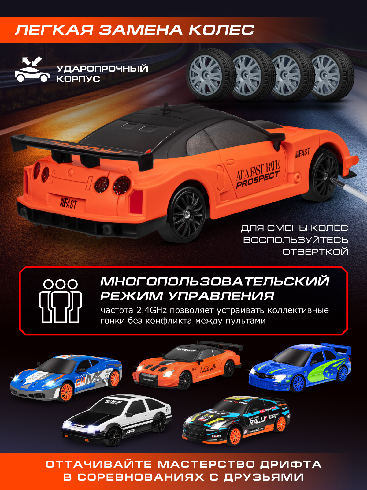 Автомобиль РУ AUTODRIVE 1:24 - фото 3