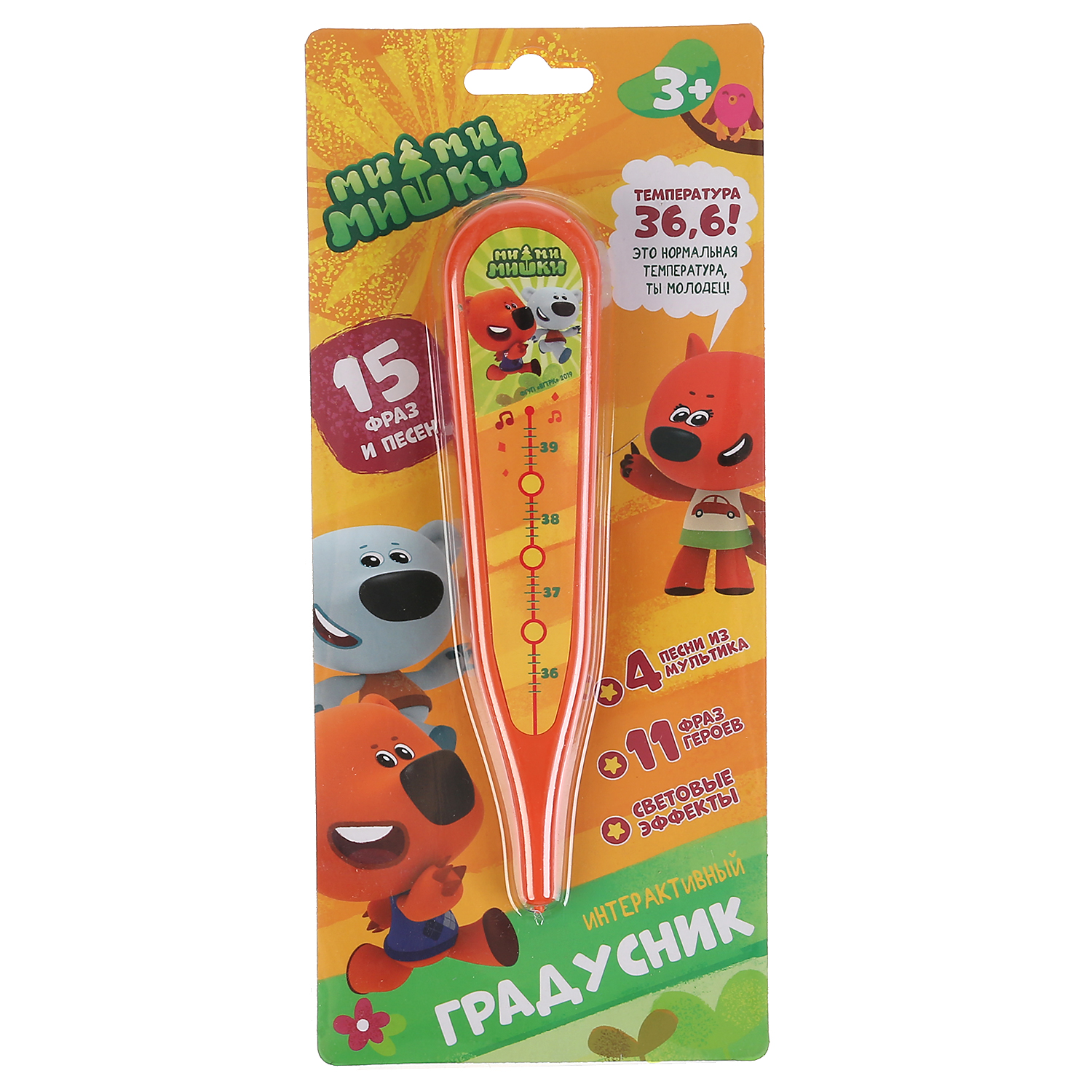 Игрушка УМка - фото 5