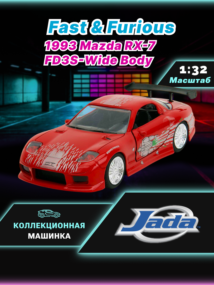 Автомобиль Jada Toys 1:32 ТоуR118 - фото 1