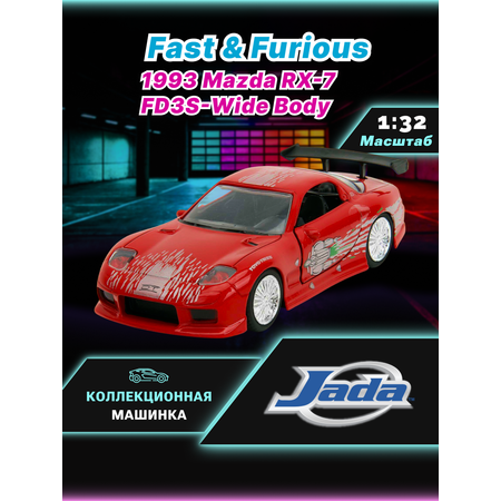 Автомобиль Jada Toys 1:32