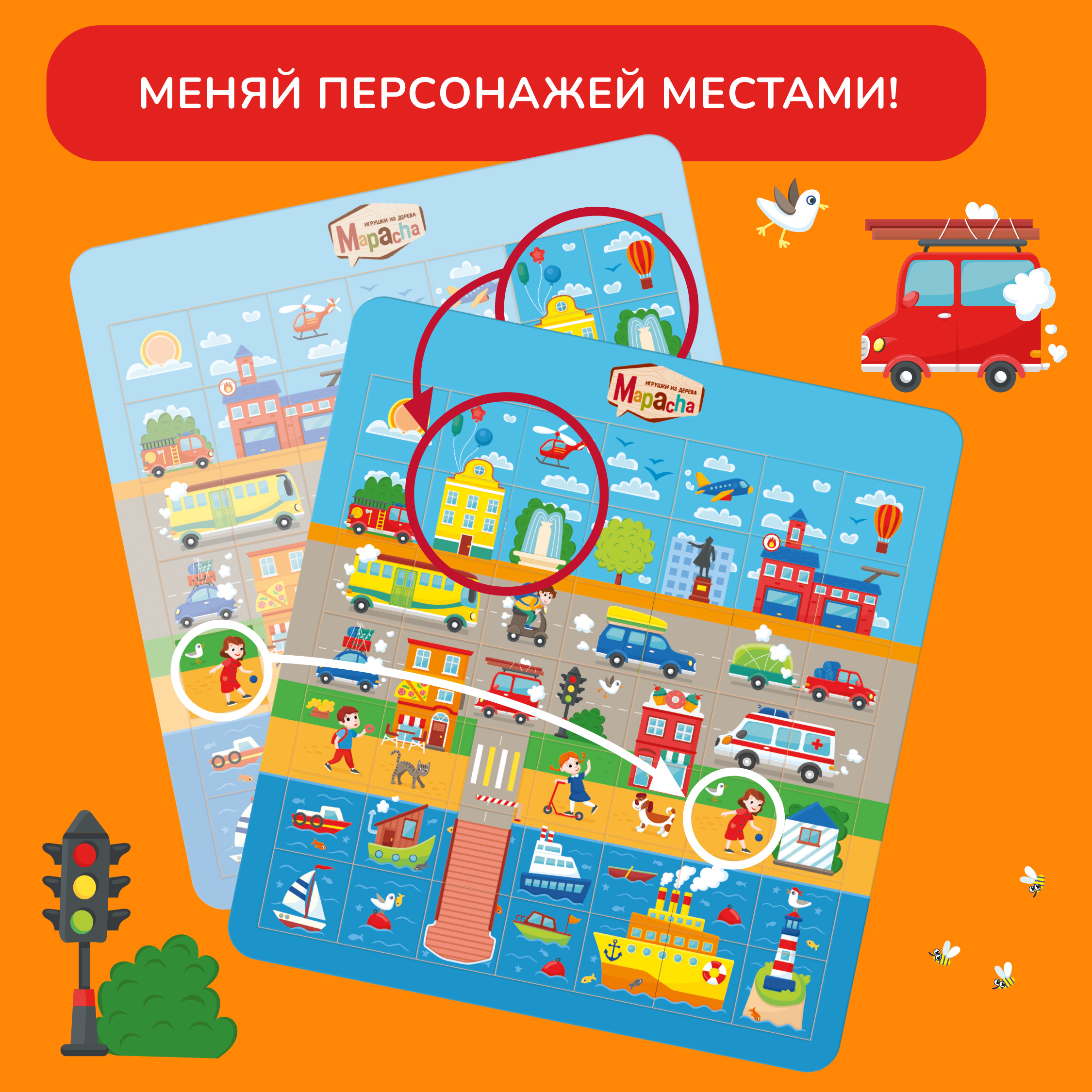 Пазл Mapacha деревянный - фото 4