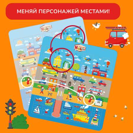 Пазл Mapacha деревянный