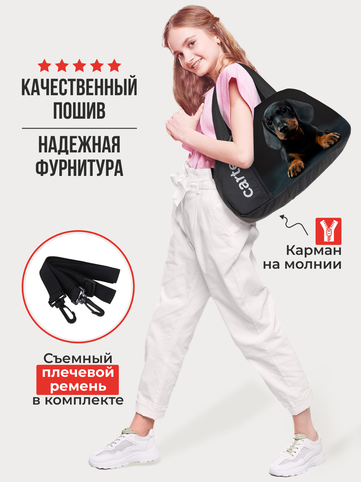 Спортивная сумка Cartera Детская плечевая - фото 3