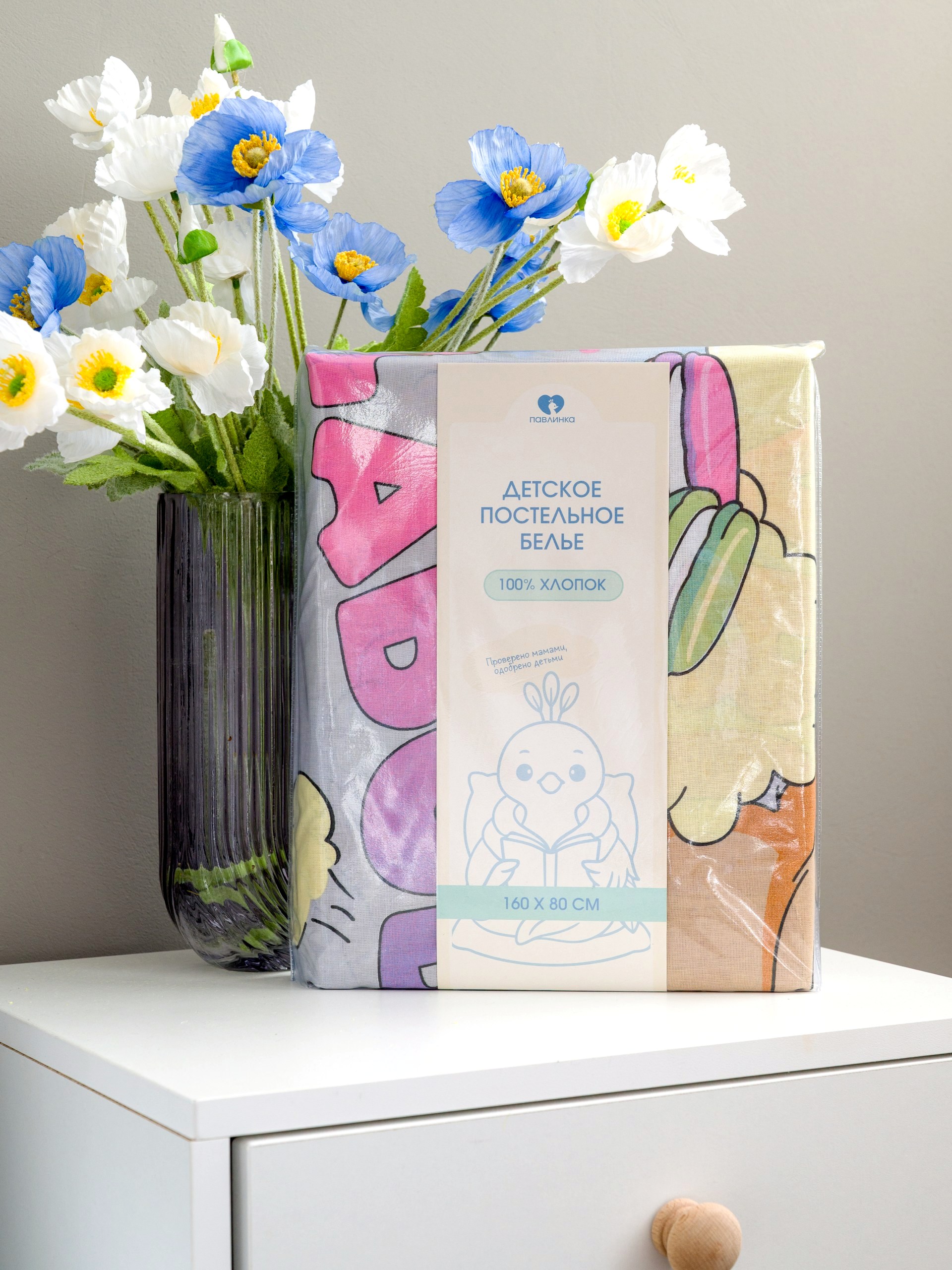 Комплект постельного белья Павлинка - фото 14