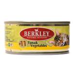 Корм влажный для кошек Berkley 100г №11 тунец с овощами консервированный
