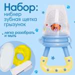 Ниблер Крошка Я