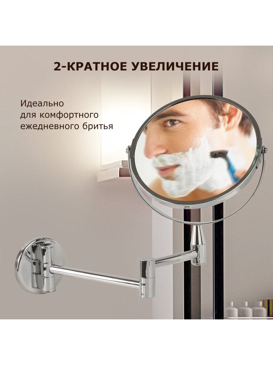 Зеркало Brabix настенное - фото 5