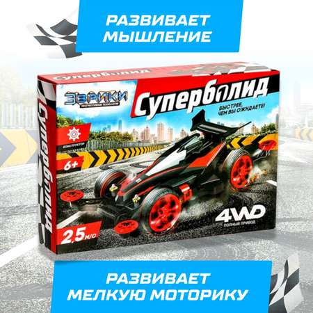 Конструктор Эврики
