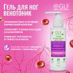 Гель Green Leaf Formula Венотоник 100 мл