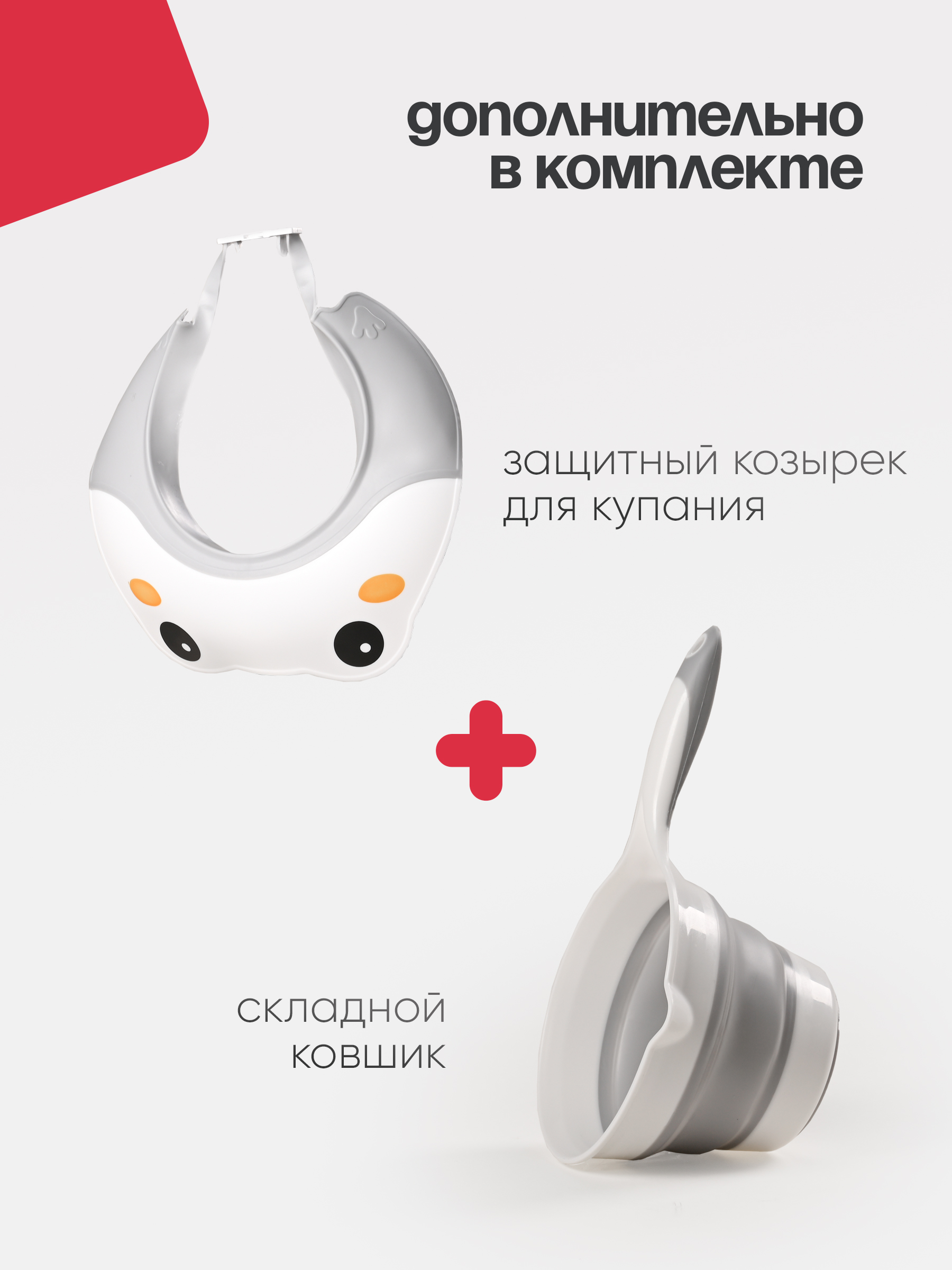 Ванночка, подставка для ванночки Tomix BathKit складная многоцветный - фото 11