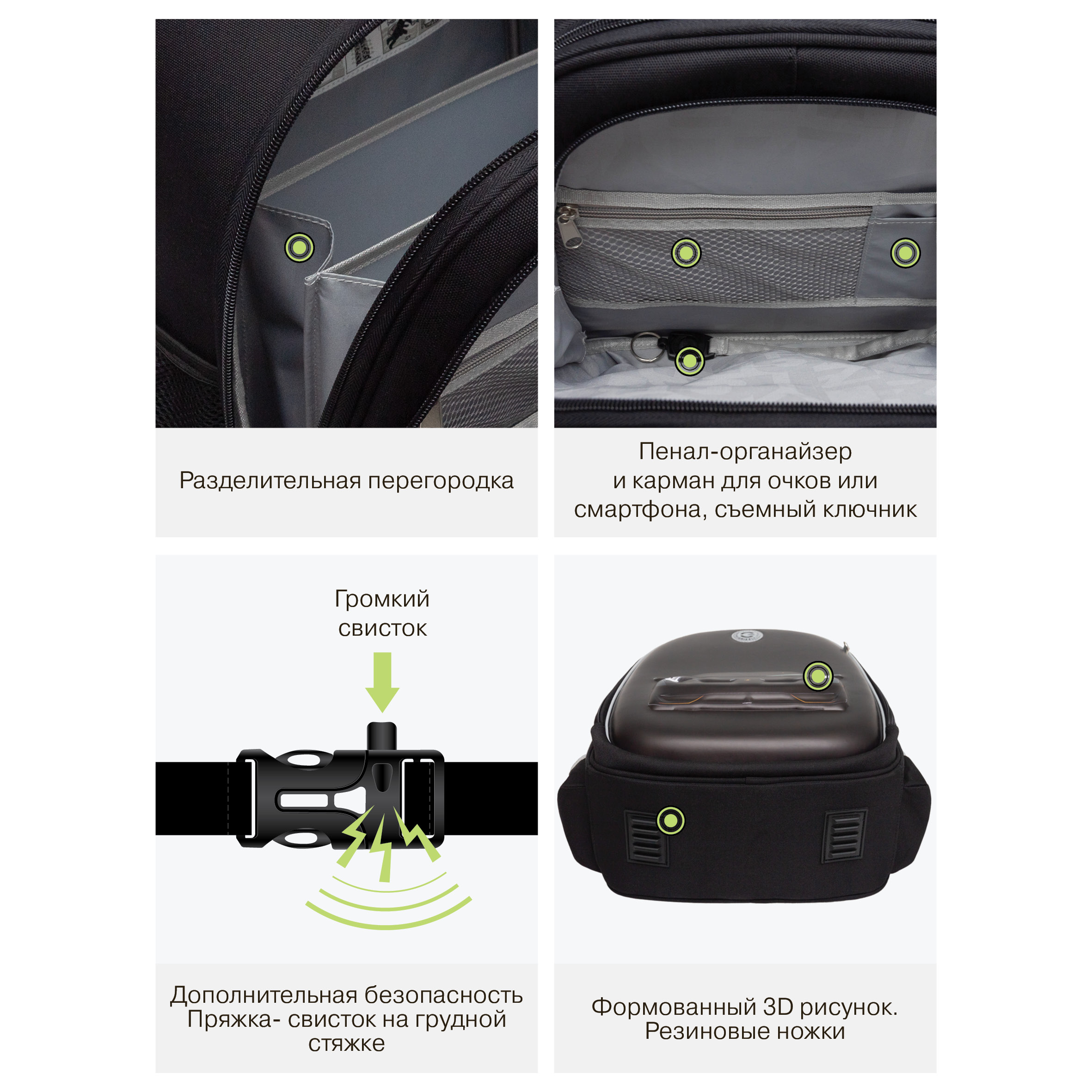 Ранец Grizzly Авто - фото 14