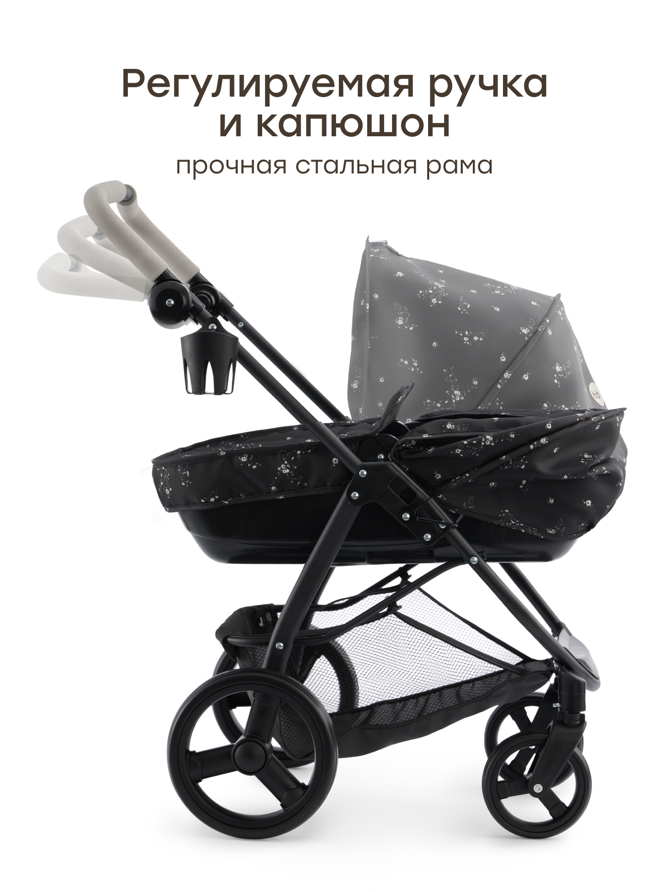 Аксессуар для кукол Happy Baby люлька 331956/2 - фото 4