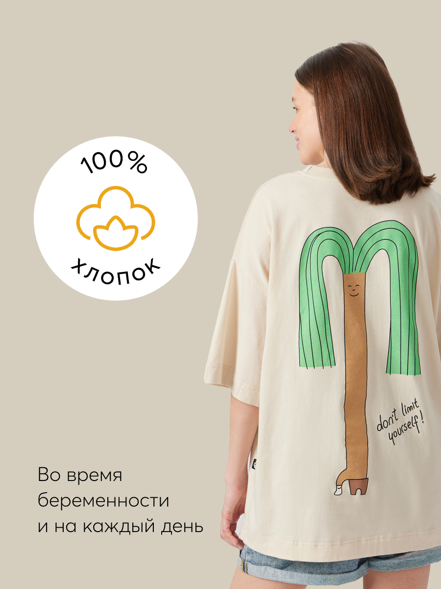 Футболка Happy Baby 97010_milky-(palm-tree) - фото 2