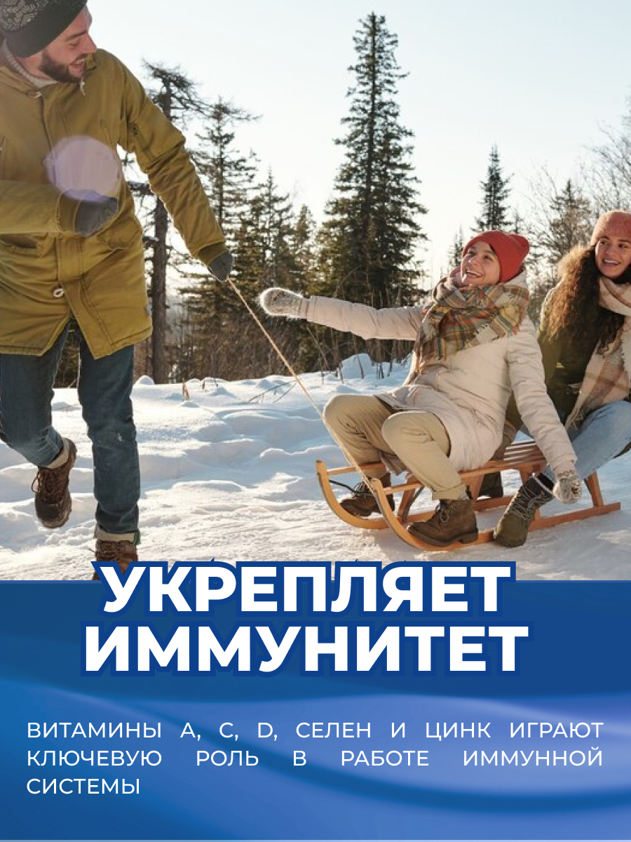 Комплекс для мужчин VITAMIN GARDEN Мультивитамины для мужчин - фото 7